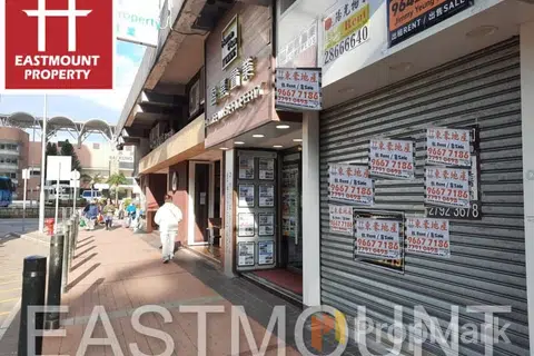 Sai Kung Town Centre - Photo 3