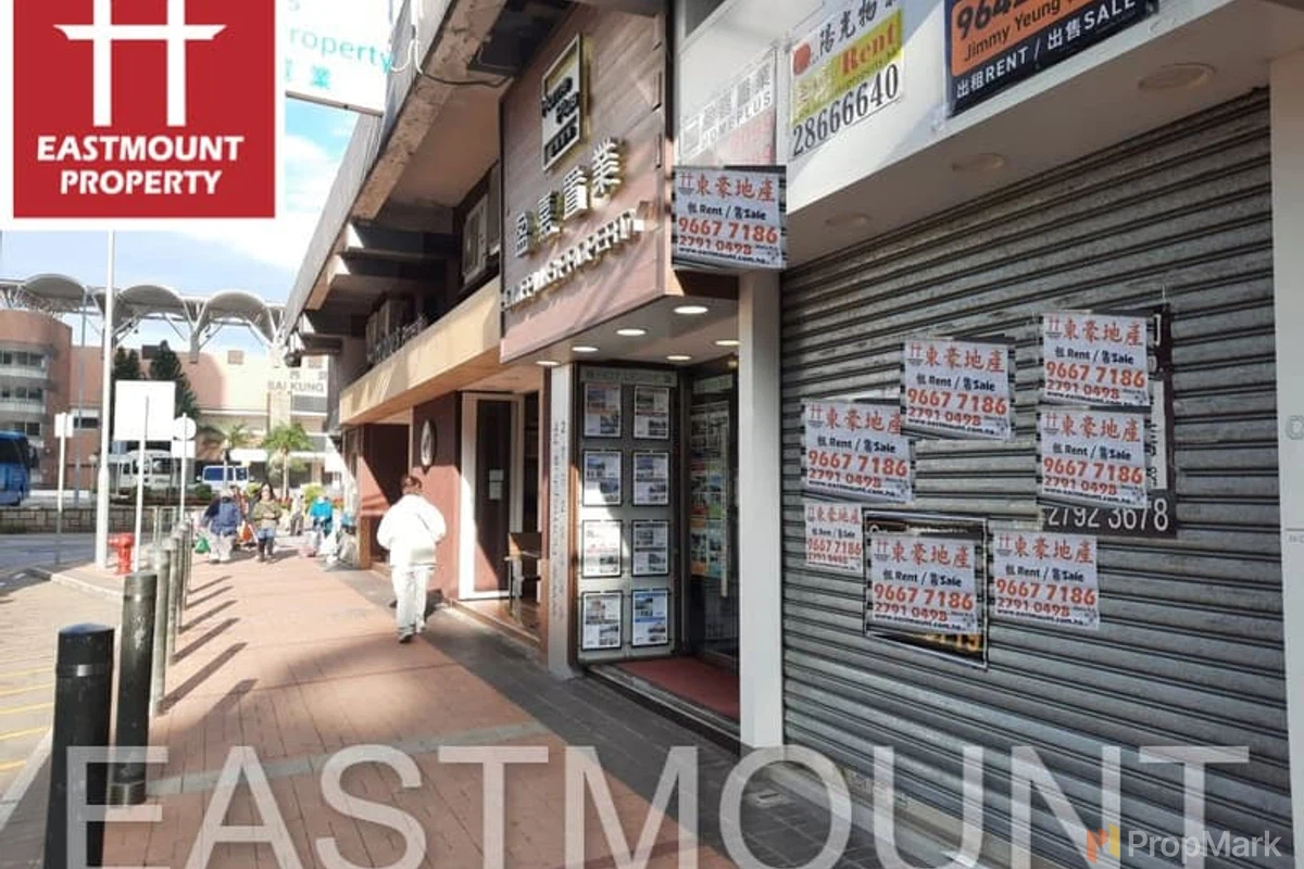 Sai Kung Town Centre - Photo 3