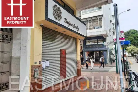 Sai Kung Town Centre - Photo 1