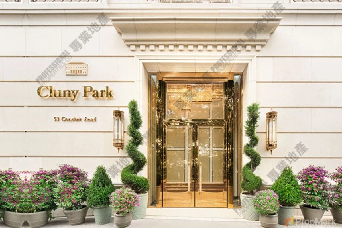 Cluny Park - 相片 3