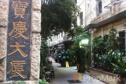 Po Hing Mansion - Photo