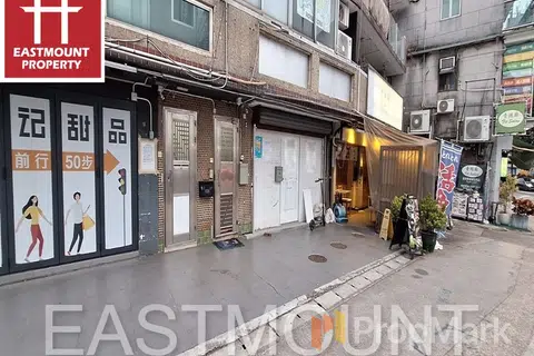 Sai Kung Town Centre - Photo