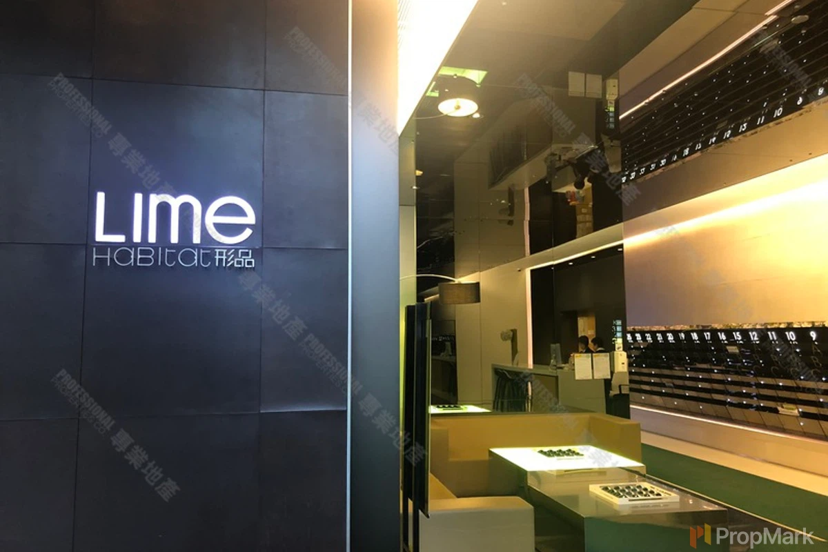 Lime Habitat - Photo 3