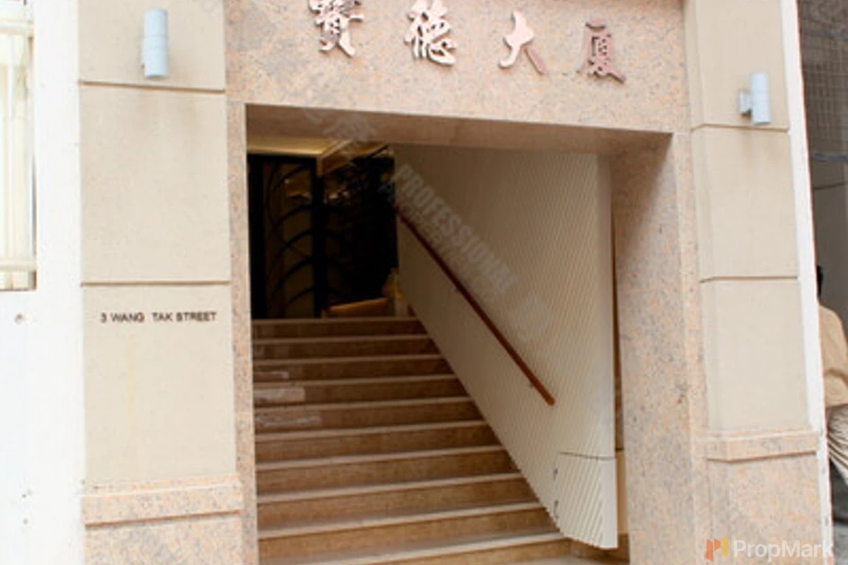 Po Tak Mansion - Photo 25