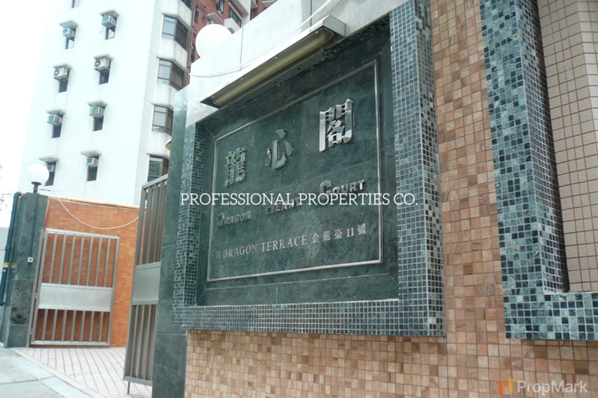 龍心閣 - 相片 1