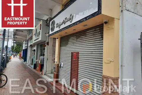 Sai Kung Town Centre - Photo 2