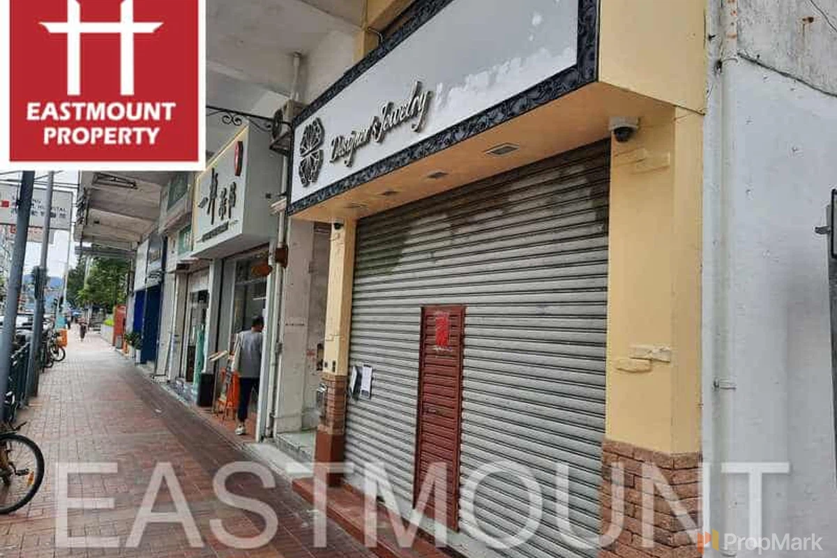 Sai Kung Town Centre - Photo 2