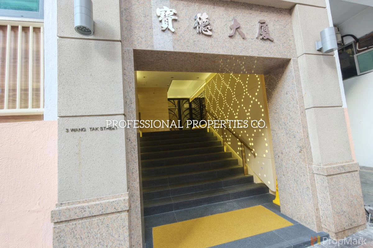Po Tak Mansion - Photo 23