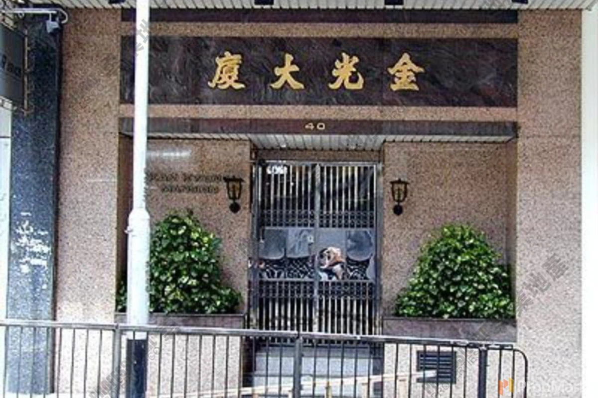 金光大廈 - 相片 2