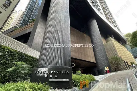 Fleur Pavilia - Photo