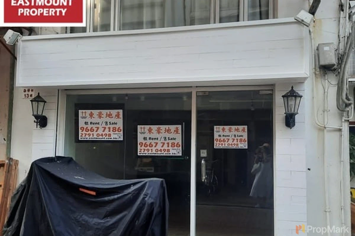 Sai Kung Town Centre - Photo 2