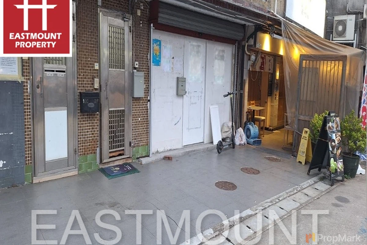 Sai Kung Town Centre - Photo 2