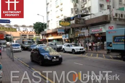Sai Kung Town Centre - Photo 1