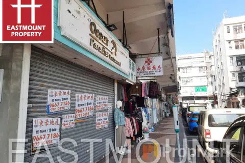 Sai Kung Town Centre - Photo 1