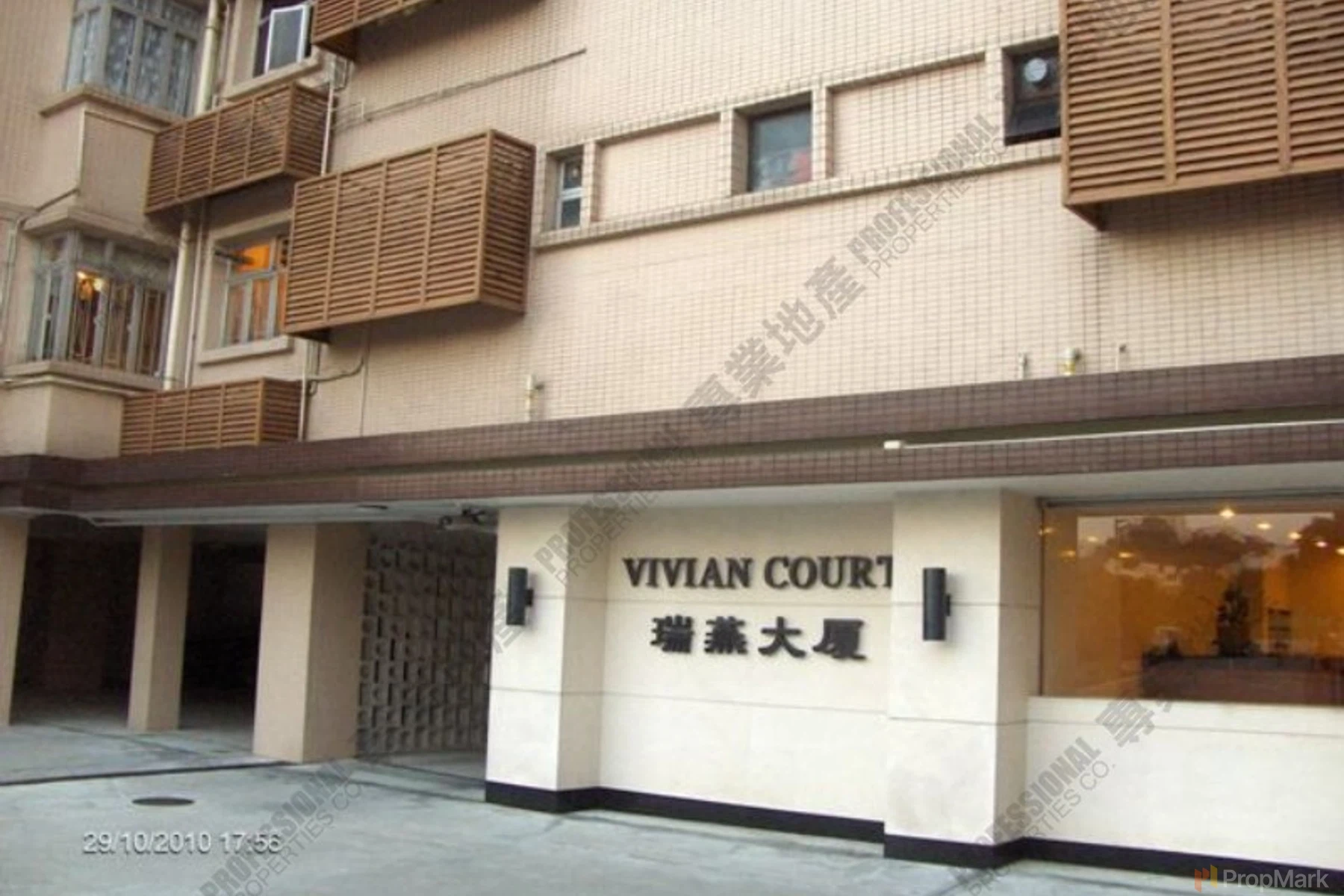 Vivian Court - Photo 3