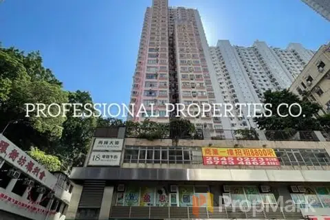 再輝大廈 - 相片 2