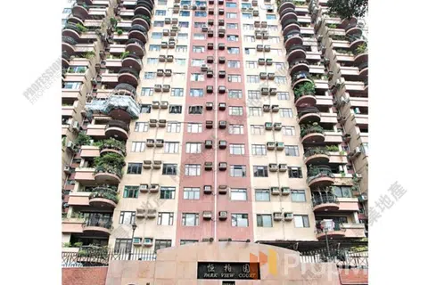 恒柏園 - 相片