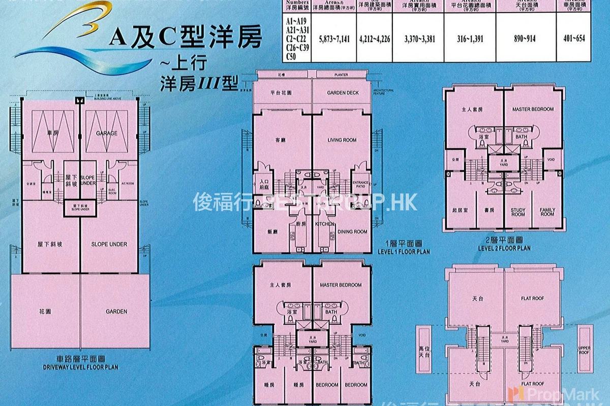 富豪海灣 - 相片 2