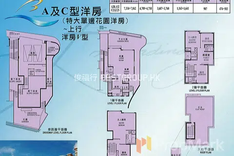 富豪海灣 - 相片 3