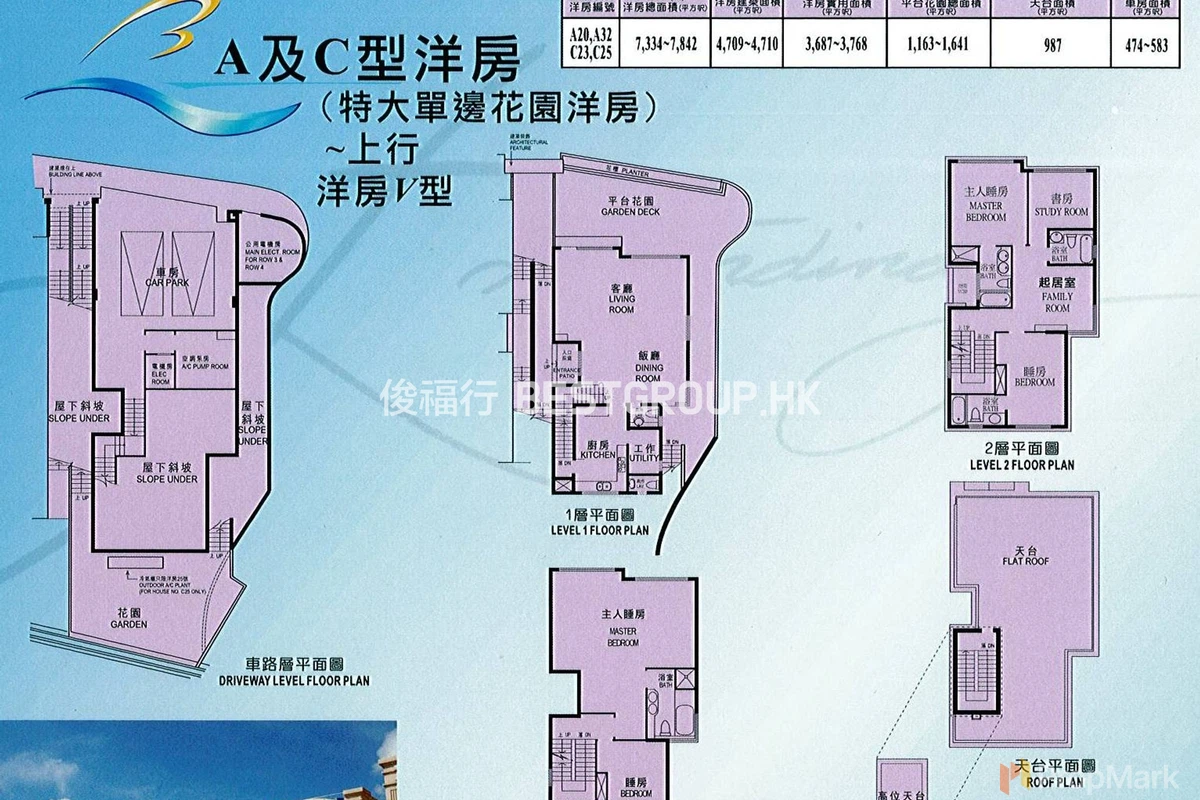 富豪海灣 - 相片 3