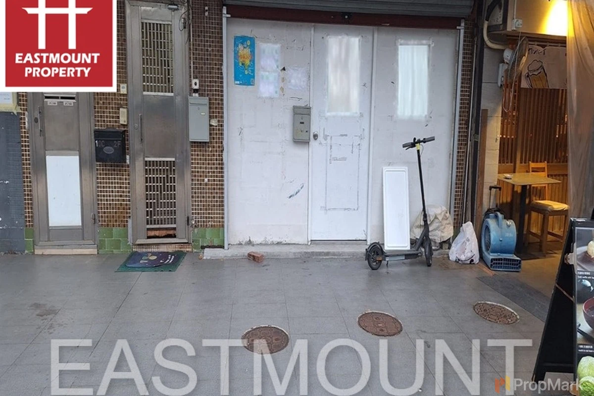 Sai Kung Town Centre - Photo 3