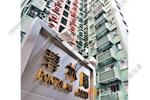Pokfulam Court - Photo