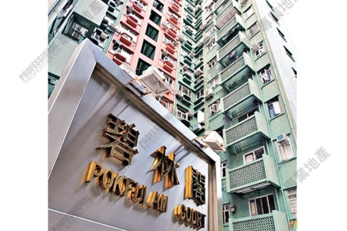 Pokfulam Court - Photo 1