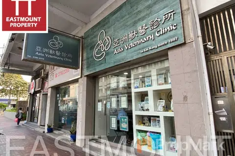 Sai Kung Town Centre - Photo
