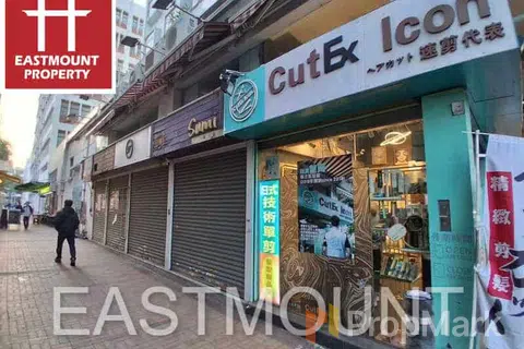 Sai Kung Town Centre - Photo 1