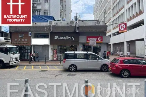 Sai Kung Town Centre - Photo