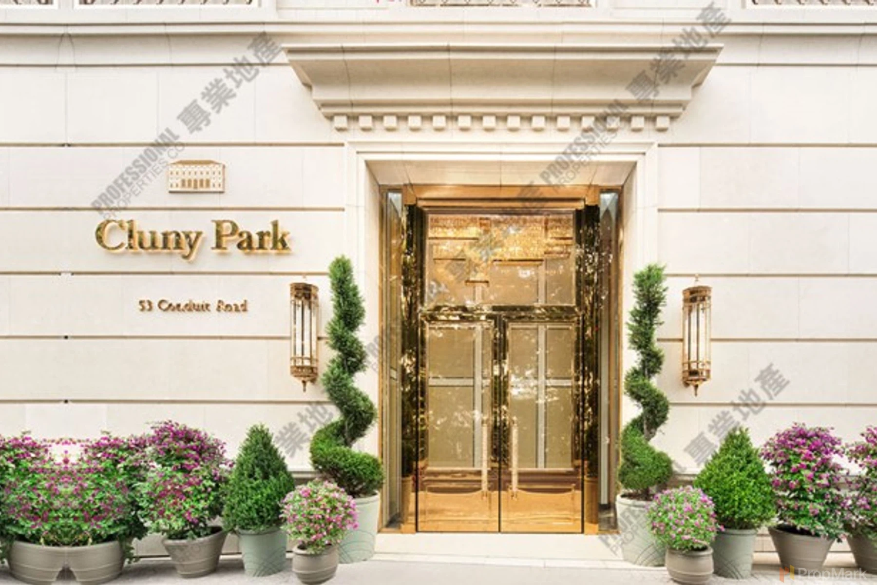 Cluny Park - 相片 3