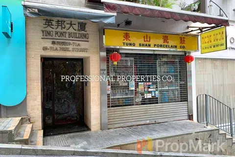 Ying Pont Building - Photo 2