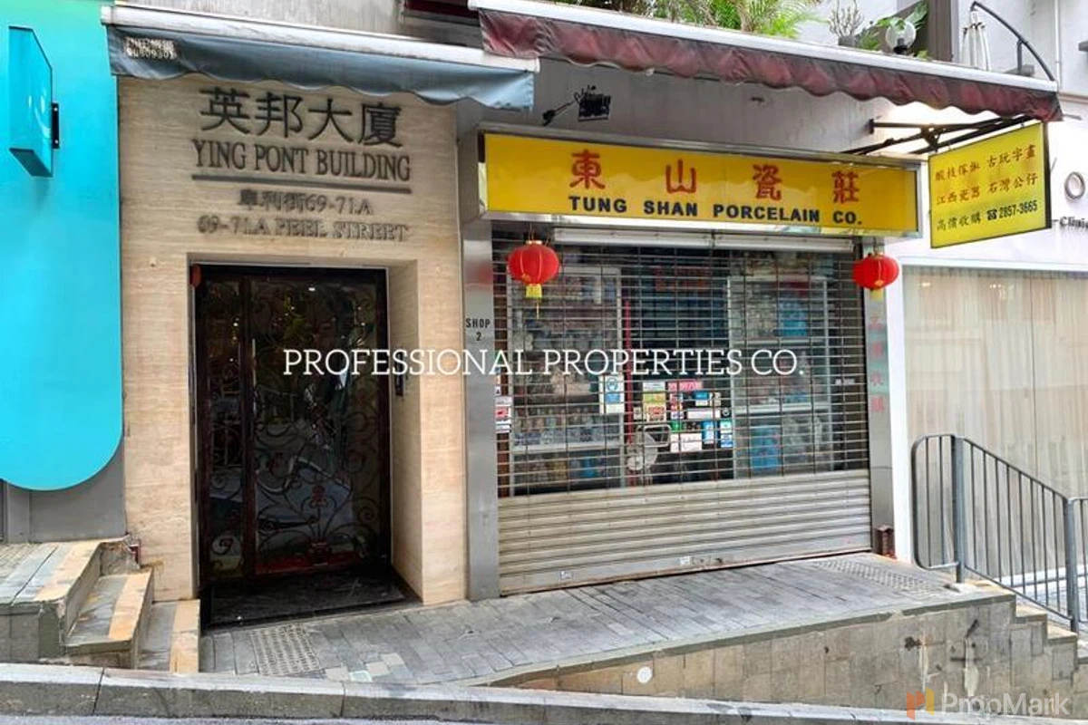 Ying Pont Building - Photo 2