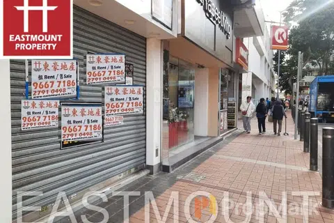 Sai Kung Town Centre - Photo 2