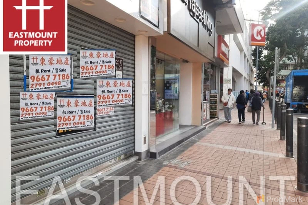 Sai Kung Town Centre - Photo 2